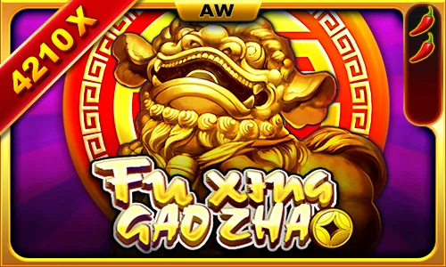 Fu Xing Gao Zhao Hot Pick KISS711