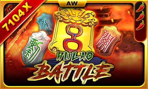 Hulao Battle ACEWIN KISS711